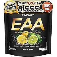 Amazon | PURELAB EAA （キウイ味） 532g約53回分 必須アミノ酸9